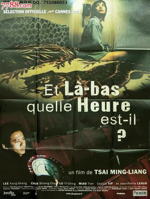 精仿原单积家大师系列q143847a腕表